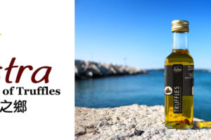 Extra Virgin Olive Oil with Black Truffle Slice