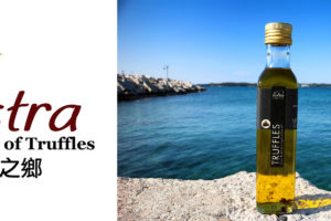 Extra Virgin Olive Oil with White Truffle Slice