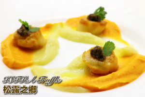 【Fresh • Tasty】Pan-Seared Scallops Topped with Truffle Sauce